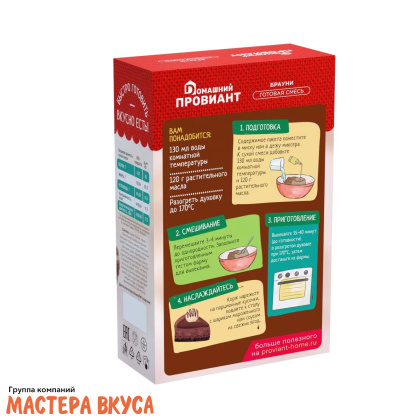 Смесь для выпечки ДП "Брауни", 300 гр 
