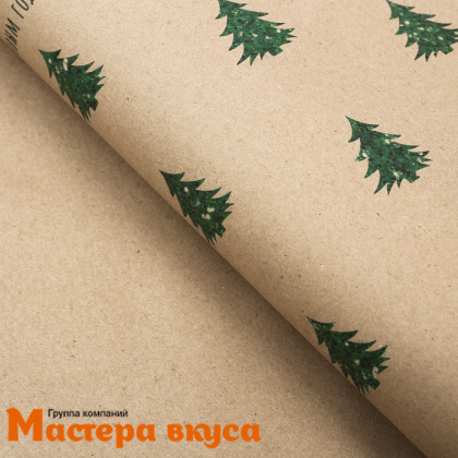 Бумага упаковочная  "Елочки" (крафт), 50*70 см
