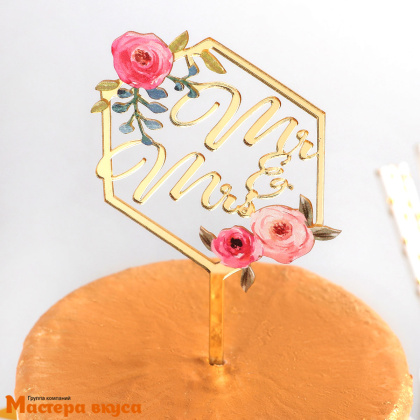 Топпер акриловый Мистер и Миссис (MR & MRS), золото, (цветы), ~15*9,5 см