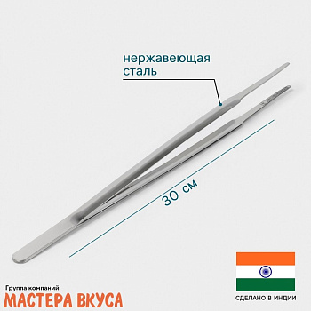 Пинцет-щипцы, 30 см, металл