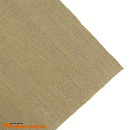 Бумага упаковочная гофрированная Золотая, 30г, ш-50см, 2м