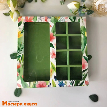 Упаковка для конфет  8 шт и плитки шоколада с обечайкой 177*178,5*38,5мм (Цветочное утро)