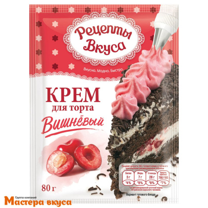 Смесь для приготовления крема для торта "Вишнёвая", 80 гр 