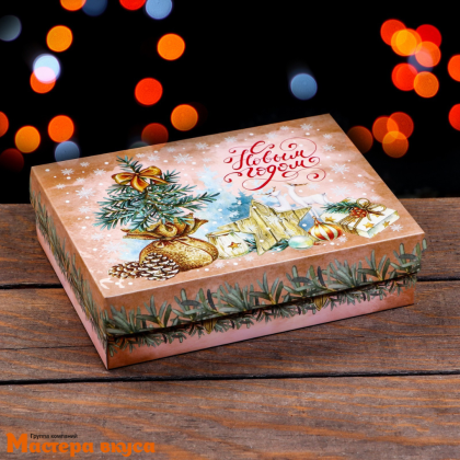 Упаковка для сладостей крышка/дно 210*150*57 мм  (Мешочек с ёлкой)