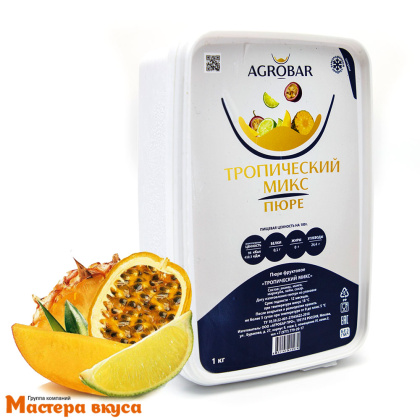 Пюре замороженное ТРОПИЧЕСКИЙ МИКС с сахаром AGROBAR 1 кг