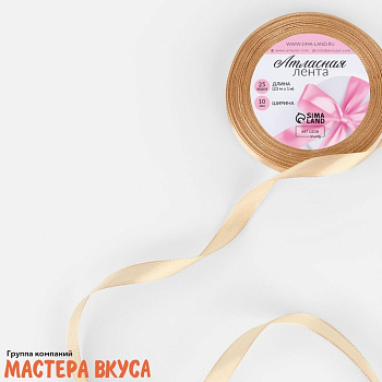 Лента атласная, БЕЖЕВАЯ, 10мм, ~23м