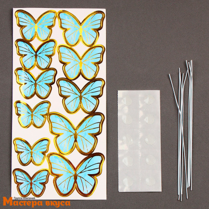 Набор топперов БАБОЧКИ голубые, картон (набор 11 шт) ~14 см