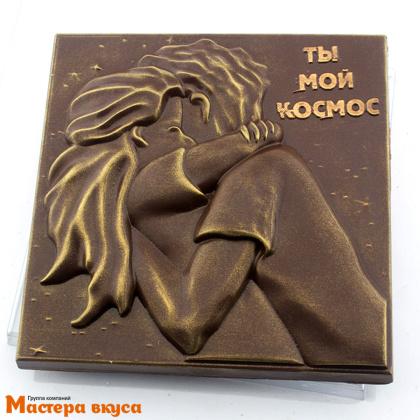 Форма для шоколада пластиковая, плитка ТЫ МОЙ КОСМОС, 100*100*15,5 мм