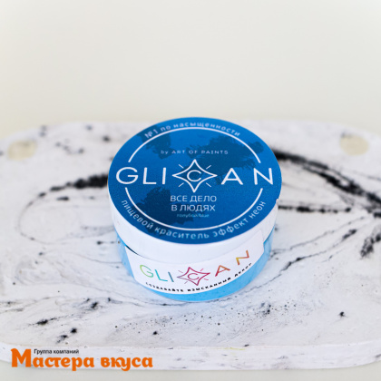 Краситель пищевой жиро/водораств. НЕОНОВЫЙ ГОЛУБОЙ "Все дело в людях", 10 гр GLICAN