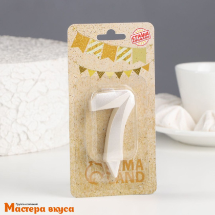 Свеча-цифра "Грань" жемчужная - 7, (h-6,5 см)