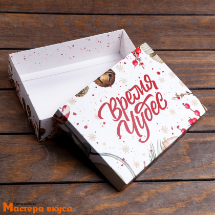 Упаковка для сладостей крышка/дно 210*150*57 мм  (Время чудес)