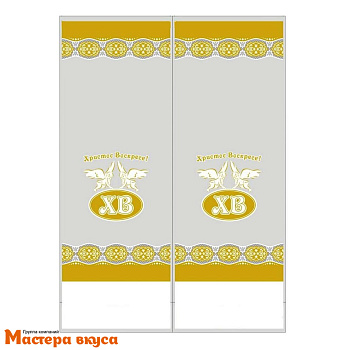 Пакет для кулича 150*310+40дно (70*60 и 70*85) "Ангелы золотые"