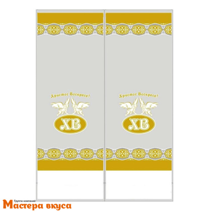 Пакет для кулича 150*310+40дно (70*60 и 70*85) "Ангелы золотые"