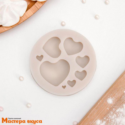 Молд силиконовый СЕРДЦА 7,5*7,5 см