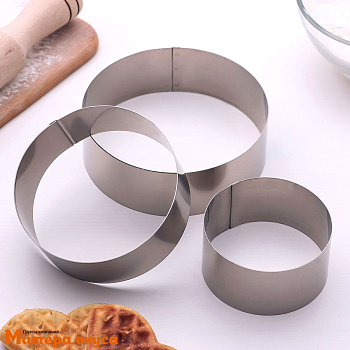 Форма-резак для выпечки и сервировки КРУГ в наборе, 3 шт h-4см d-8/ 10/ 12см, (нерж.сталь)