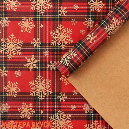Бумага упаковочная   "Снежинки.Клетка",(крафт), 50*70 см 