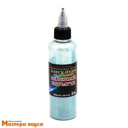 Пищевой блеск-пудра Орнамент для распыления ЗЕЛЕНЫЙ ИЗУМРУД, 25 г