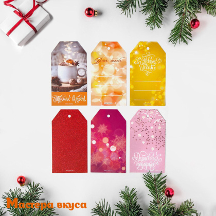 Бирка декоративная в наборе  "Новогоднее чудо" 5*9 см, (набор 6 шт)