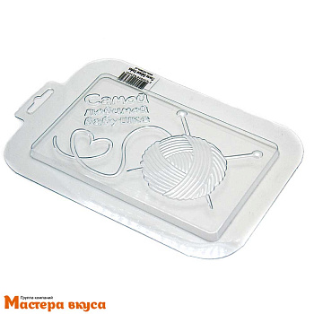 Форма для шоколада пластиковая, плитка БАБУШКЕ КЛУБОК, 160*100*10 мм 