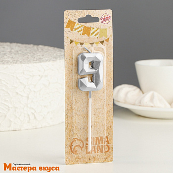 Свеча-цифра "Алмаз", серебро  - 9  (h-4,8см)