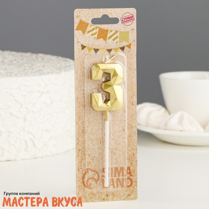 Свеча-цифра "Алмаз", золото  - 3  (h-4,8см)