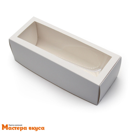 Упаковка для сладостей с окном 260*100*80 мм (белая)