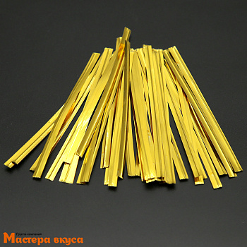 Твист-лента в нарезке, ЗОЛОТАЯ, 8 см (упак 200 шт)