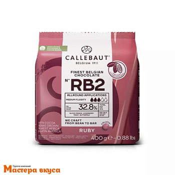 Шоколад Callebaut розовый RUBY (32,8%),CHR-Q37RB2-E0-D94, 400 гр
