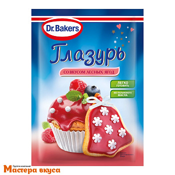 Глазурь для декора Dr.Bakers РОЗОВАЯ со вкусом лесных ягод, 90 гр