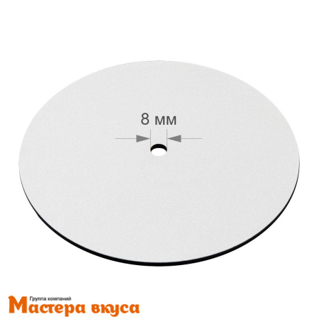 Подложка деревянная 3мм с отверстием(8-10 мм) D16 см ламинированная