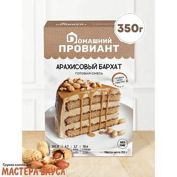 Смесь для выпечки ДП "Арахисовый бархат", 350 гр 
