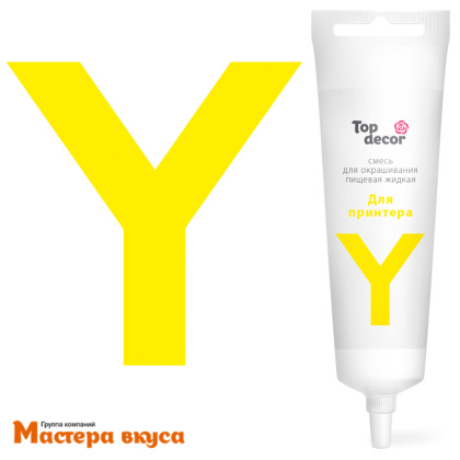 Краситель пищевой для принтера Top decor, ЖЕЛТЫЙ, 100гр