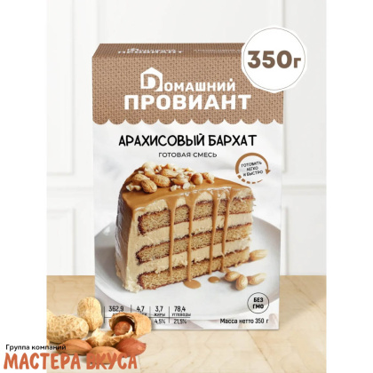 Смесь для выпечки ДП "Арахисовый бархат", 350 гр 