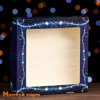 Упаковка для сладостей с окном 200*200*40 мм "Волшебство"