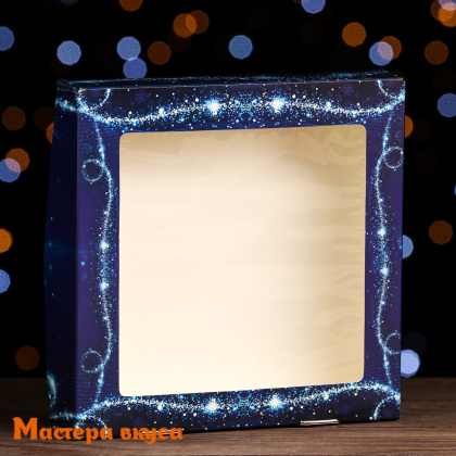 Упаковка для сладостей с окном 200*200*40 мм "Волшебство"