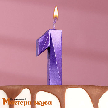 Свеча-цифра "Грань", фиолетовый металлик - 1, (h-6,5см)