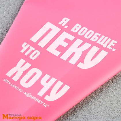 Кондитерский мешок многоразовый силиконовый 35,5 см (Пеку что хочу)