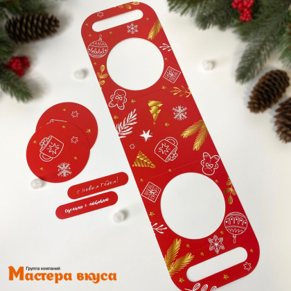 Упаковка - сумочка для купола 42,4*12 cм  НГ (Новогодний подарок)