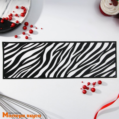Трафарет бордюрный для нанесения рисунка ЗЕБРА, 32*10 см 