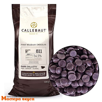 Шоколад Callebaut темный (54,5%) 811NV-595