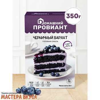 Смесь для выпечки ДП "Черничный бархат", 350 гр 