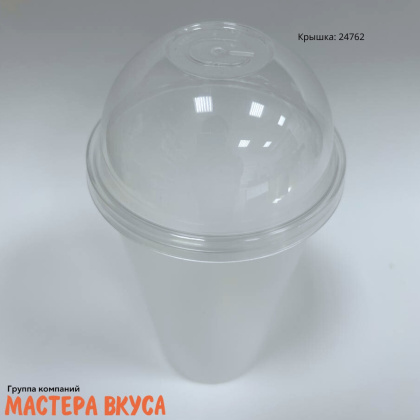 Стакан пластиковый Премиум Guru 500мл (t до 120°С),d90*135 (есть доп крышка 24762)