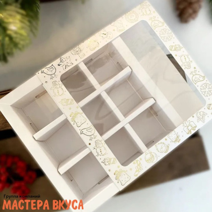 Упаковка для конфет  9 шт с обечайкой 137*137*37мм   (Золотой новый год)