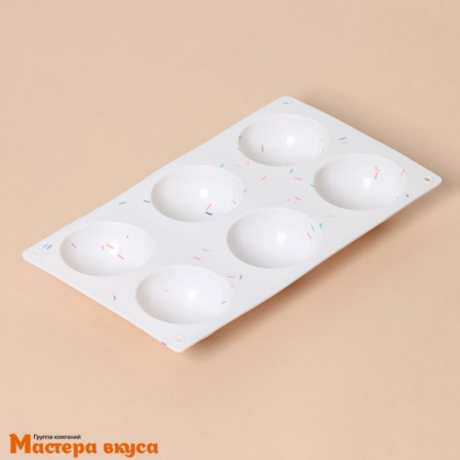 Форма силиконовая ПОЛУСФЕРА (шар),  d 70 мм, (6 ячеек)