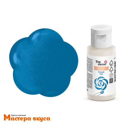 Лак-блеск декоративный Top decor, СИНИЙ перламутровый, 25гр
