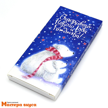 Упаковка для шоколадной плитки 180*90*14 мм  (Мишки на севере)