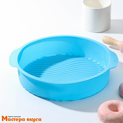Форма силиконовая КРУГ, d22 h6 см, с ручками, рифленое дно