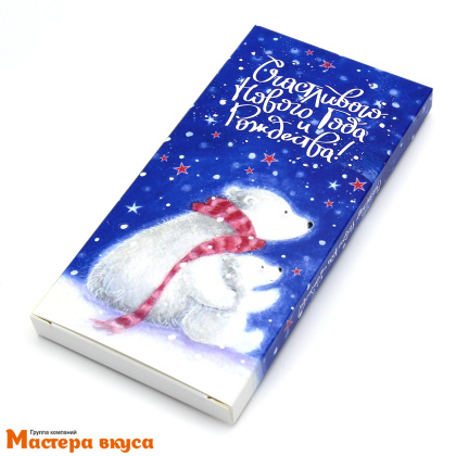 Упаковка для шоколадной плитки 180*90*14 мм  (Мишки на севере)