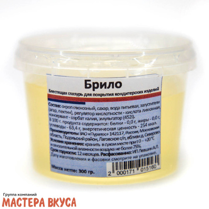 Гель нейтральный холодного нанесения (Брило/Бостон) 300 гр 