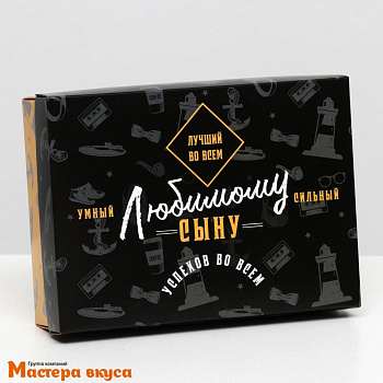 Упаковка для сладостей крышка/дно 210*150*57 мм  (Сыну)